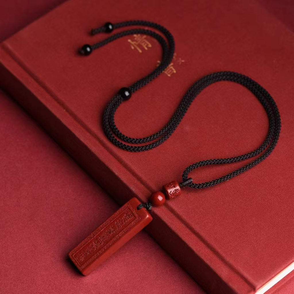 Hongjun Nine-Character Mantra Cinnabar Pendant | Honghuang Myth Folk Culture Fortune Luck Peace Protection Amulet
